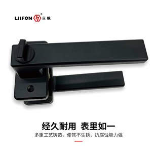 黑色平面卧室洗手间无钥匙小巧执手锁单舌通用型氧化铝门把手孔48