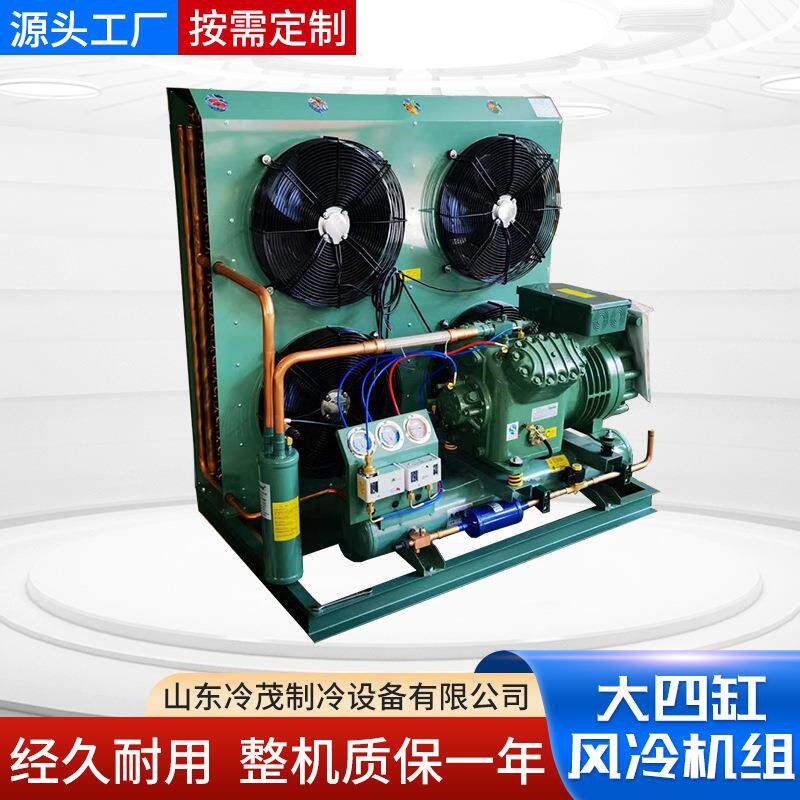 大四缸制冷压缩机4G-0.20匹水冷风冷式冷凝机组
