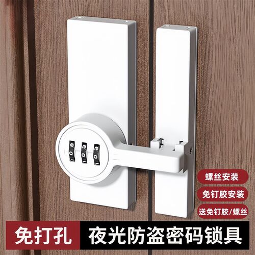 酒柜密码门扣免打孔密码柜门扣锁大门栓防水防锈加厚插销防盗搭扣