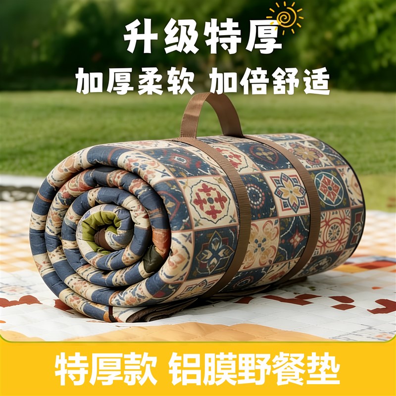 野餐垫爬行垫春游露营旅行垫子加厚便携外出摆地摊露营地垫超声波
