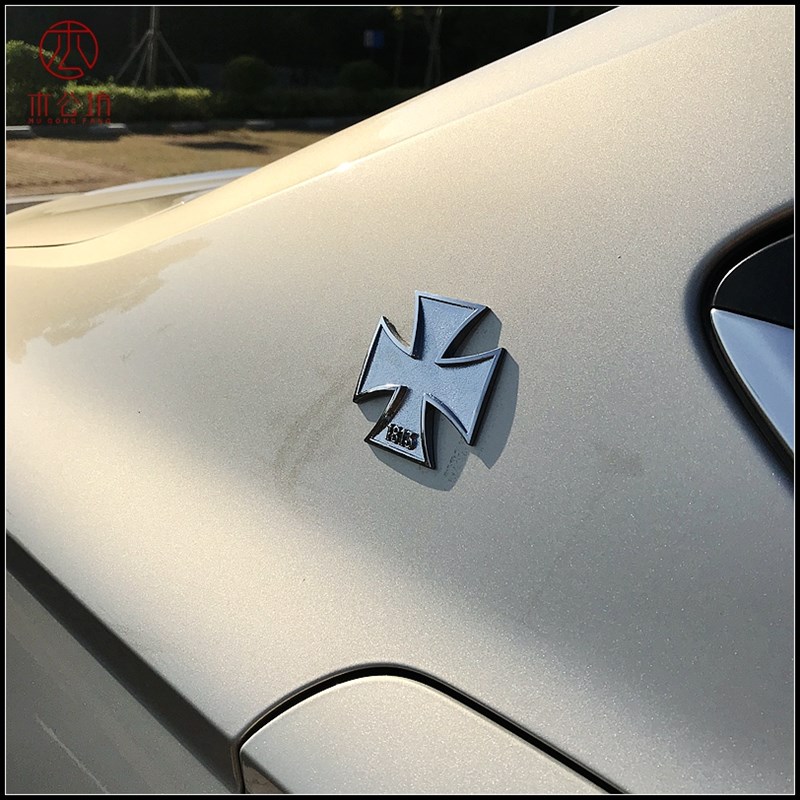 木公坊德系普鲁士18铁十字金属车贴C柱个性改装车标侧标尾标贴