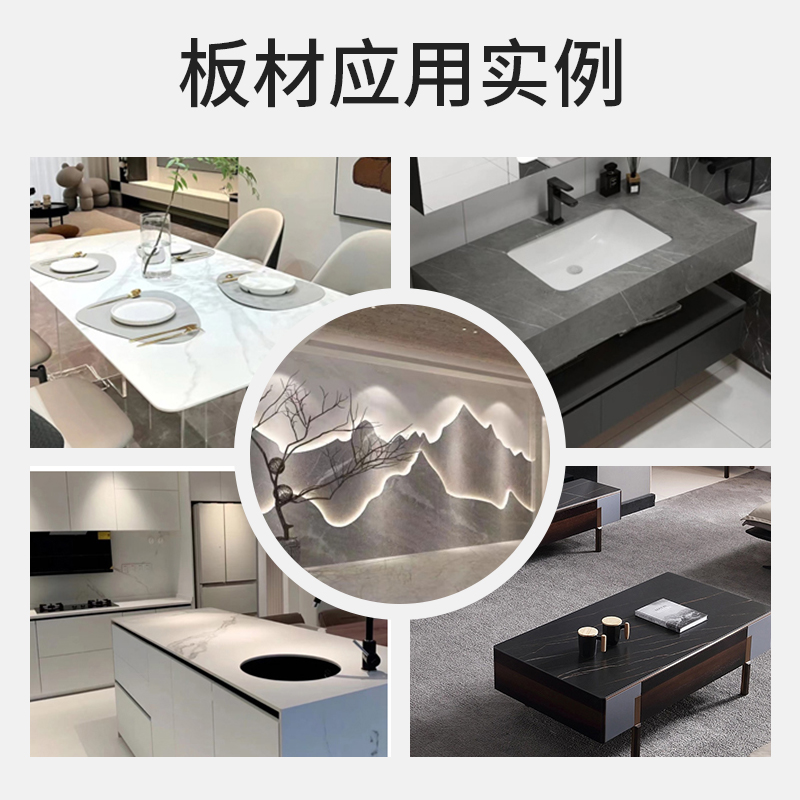 岩板板材餐桌吧台面桌面加工茶几边几电视柜背景墙定制大理石面板