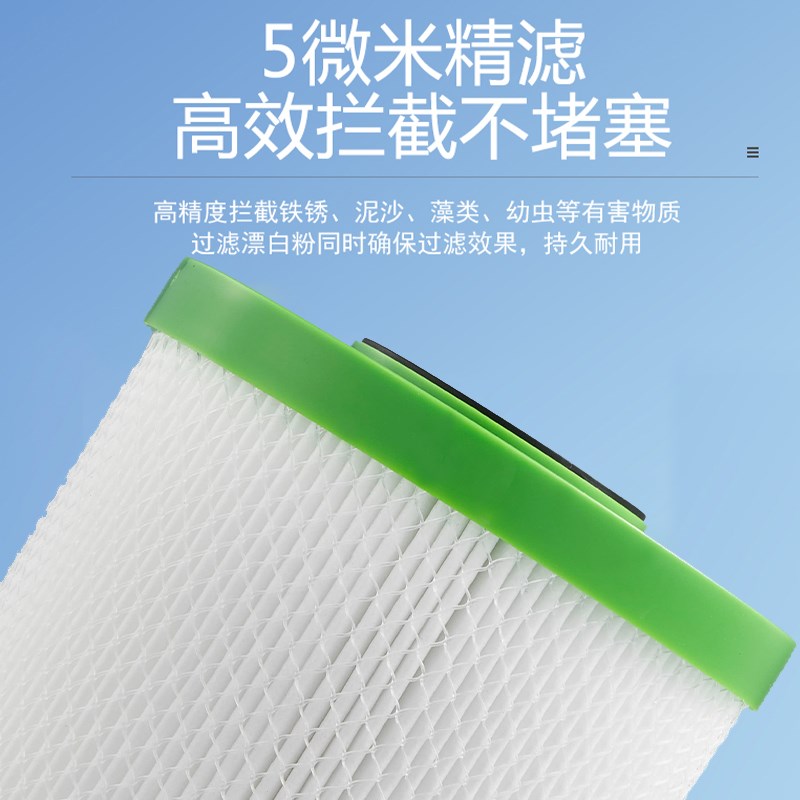 迪木艾特DMFIT净水器滤芯通用5微米10寸大胖瓶pp棉复合滤芯碳纤维