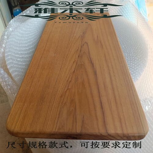 缅甸柚木木料DIY实木桌面板窗台板隔板踏步板木方雕刻料家具