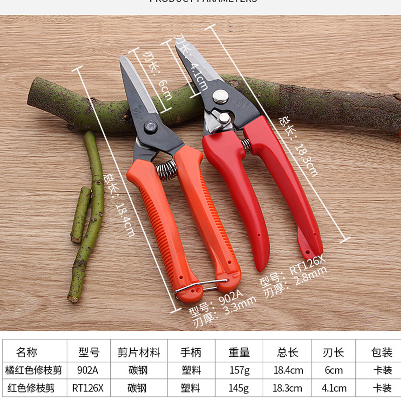 [金星]SK5钢轻巧多用途强力工业铁皮剪刀 铁丝网剪园林艺修枝剪刀