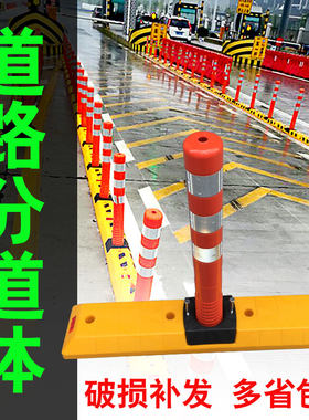 道路分流车辆引导分道体警示柱停车场库坡道分流隔离桩汽车挡车器