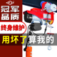 沪工微型电动葫芦220v运行式 家用小吊机钢丝绳带跑车电葫芦提升机