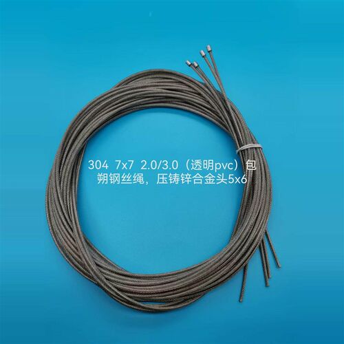 3.0包胶(PCV透明)钢丝绳压铸圆柱5x6mm锌合金头