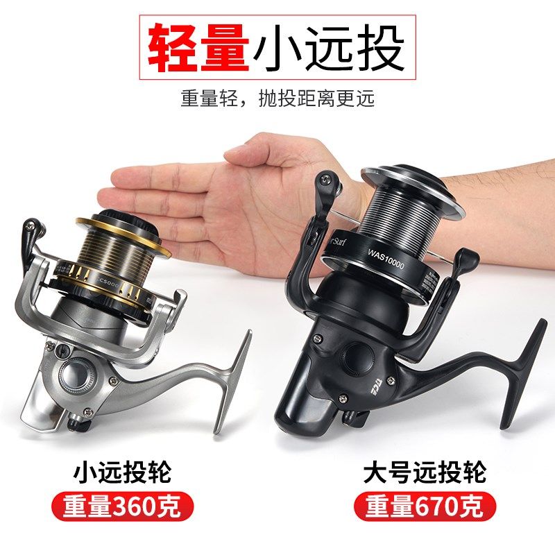 2023新款迪佳CC远投轮渔轮轻量碳素浅线杯纺车轮抛杆海竿锚鱼轮