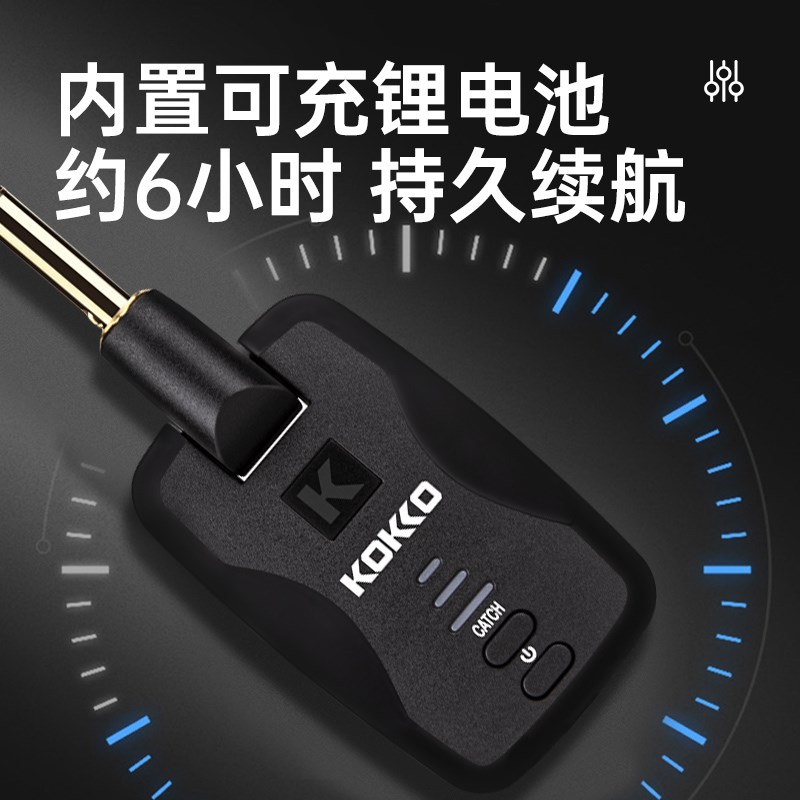 无线收发器电吹管电吉他贝斯音频发射接收器无线传输器效果器