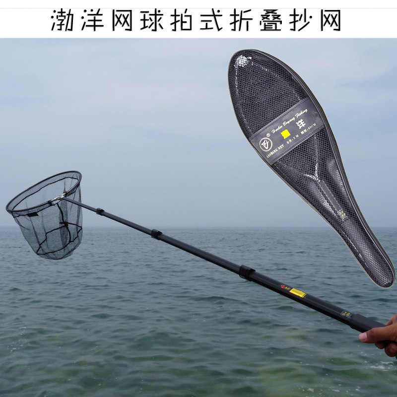 渤洋折叠抄网三节可伸缩定位鱼抄单丝/网布铝合金杆两种网头可选