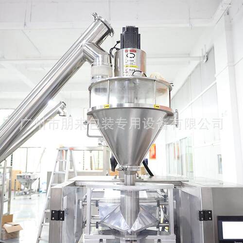 大袋沙茶辣定PL-320量分装机 自称豆重仁粉袋装机 包花粉粉动末装