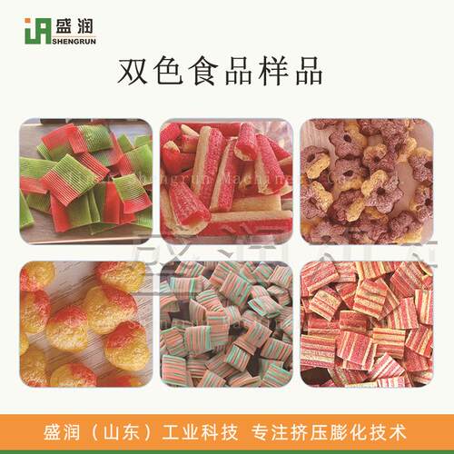 全套休双色锅巴食闲品制PIB产造设备妙脆角加工生线膨化米球玉挤