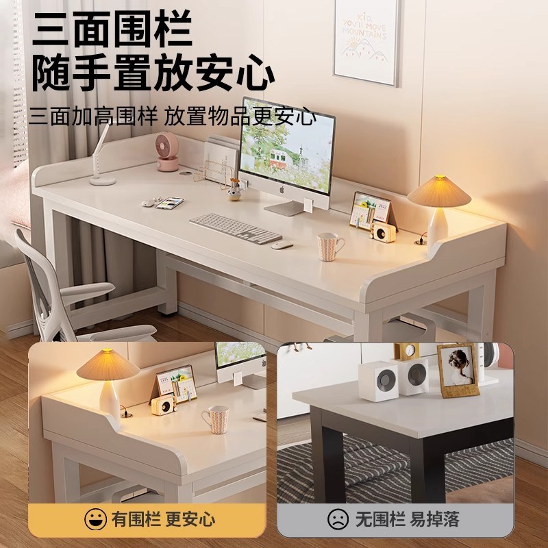 电脑桌台式办公桌家用简易书桌学习桌带挡板长条桌电竞桌子工作台