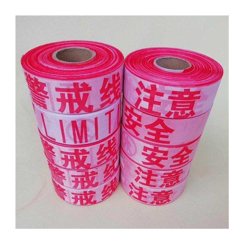 /100米注意安全反光警示带警戒带隔离带一次性工地施工胶带护栏