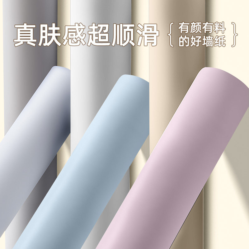 加厚肤感橱柜贴纸衣柜柜门柜子改色贴膜桌面墙纸自粘纯色家具翻新