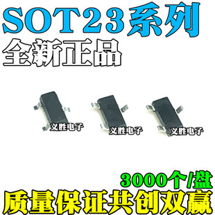 MMBD7000 贴片三极管 M5C MMBD7000LT1G 3K装 SOT23 整盘