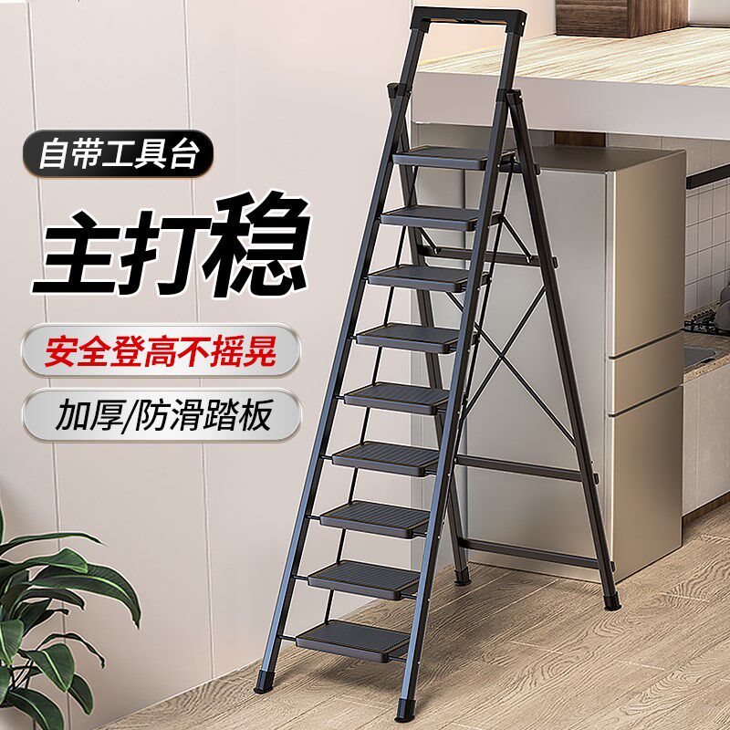 梯子家用折叠伸缩梯室内多功能爬梯加厚人字梯七八九步登高阁楼梯