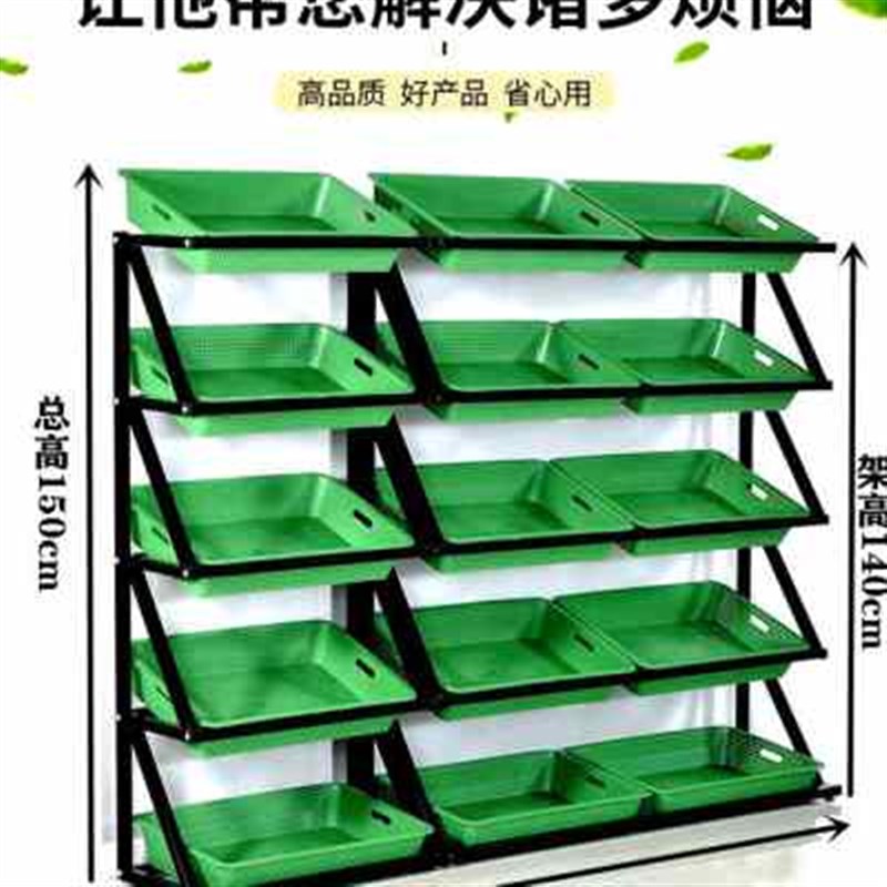 蔬蔬菜货架架果生鲜商用展示架超市水果水果架子架子多层创意