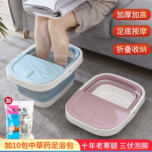可折叠足浴桶家用便携式儿童按摩洗脚桶过小腿有盖过膝泡脚桶盆子