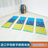 早教儿童爬行垫软体跳格子感统跳高训练器材室内数字地垫玩具