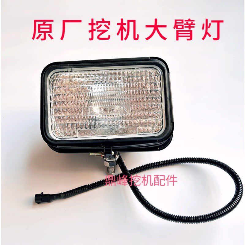 三一挖机135 215 225 235 245 265 285 大臂灯 工作灯 驾驶室顶灯