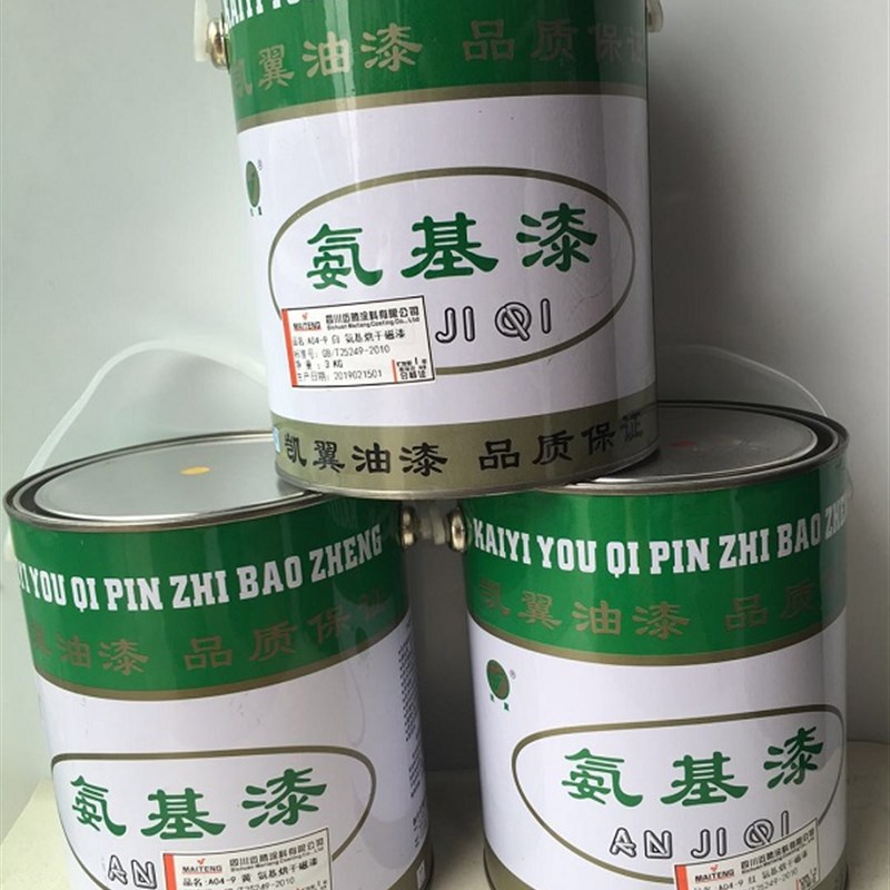 氨基金属漆凯利油漆烘干磁漆汽车漆工程机械漆防锈补漆喷高光面漆