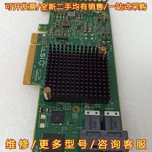 SAS3008 直通卡 9311 12Gb 阵 议价LSI