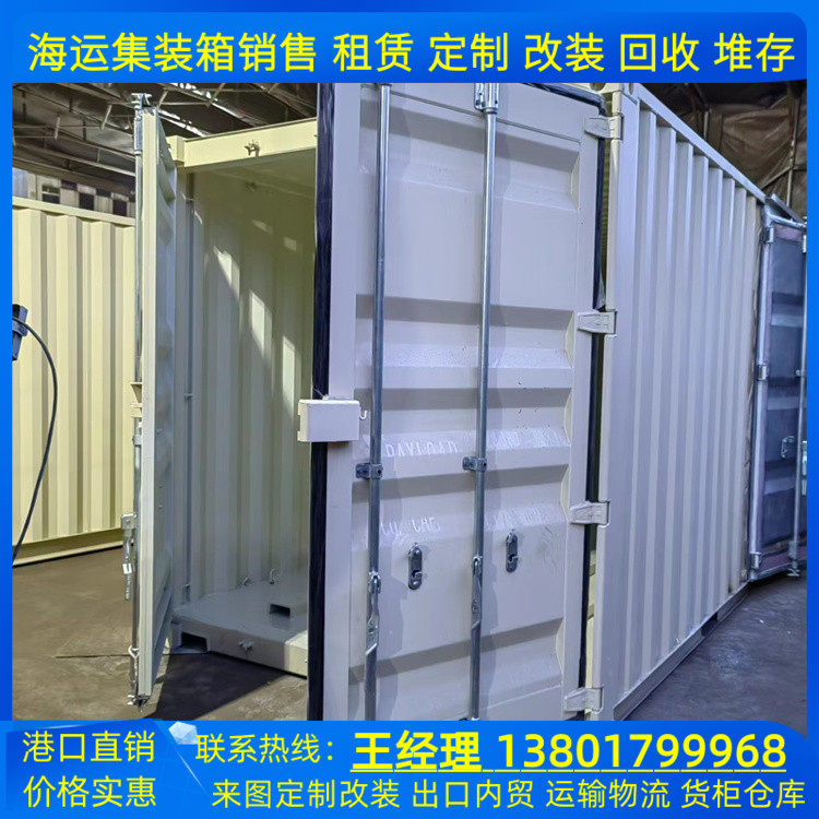 上海出售海运货柜改装6米特种集装箱 内部加轨道 可来图定制
