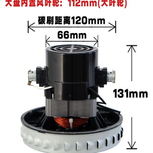 D889吸尘器电机马达吸水机配件晓狗GS-P25杰诺电机V2Z-P25