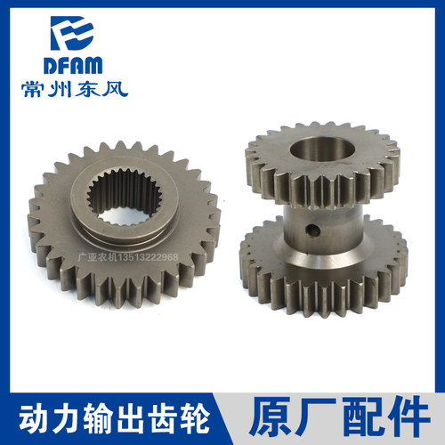 常州东风拖拉机404/454/504/604配件动力输出齿轮中间齿换档齿 原