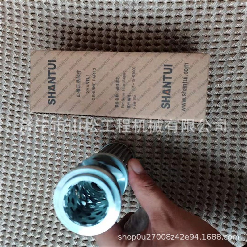 山推SD13推土机变速箱磁铁滤芯10Y-15-07000推土机滤芯配件