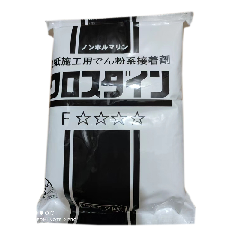 糯米胶壁纸家用整箱包墙纸墙布胶水壁布基膜环保工程装强力