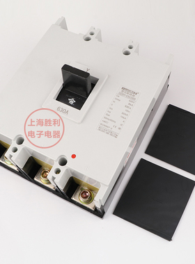 DZ20Y-30/3300塑壳断路器100230空气开关三相空开