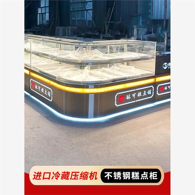 中式糕点柜转角蛋糕展示柜西点烘焙桃酥柜甜品面包柜不锈钢冷藏柜