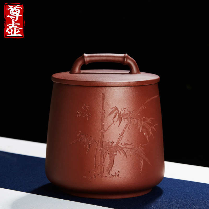 尊壶宜兴紫砂茶叶罐精品高档存储茶仓罐中式家用陶瓷密封醒茶罐子