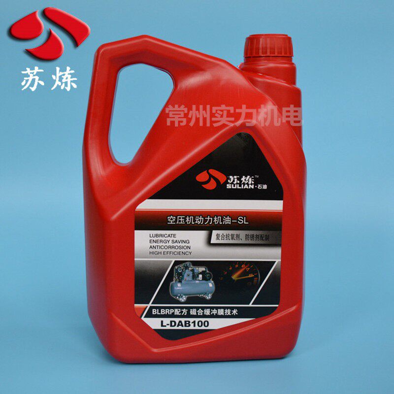 空压机油 螺杆机油  涡旋机油 滑片空压机油 真空泵油 扩散泵油