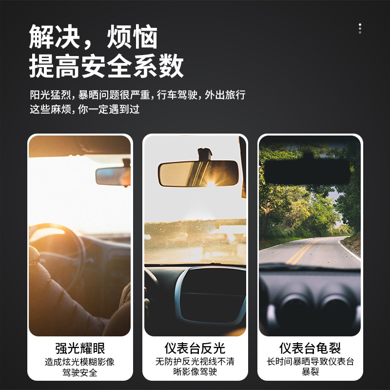 10 11   1款雪佛兰赛欧仪表台垫遮阳避光垫防滑垫车前隔热垫