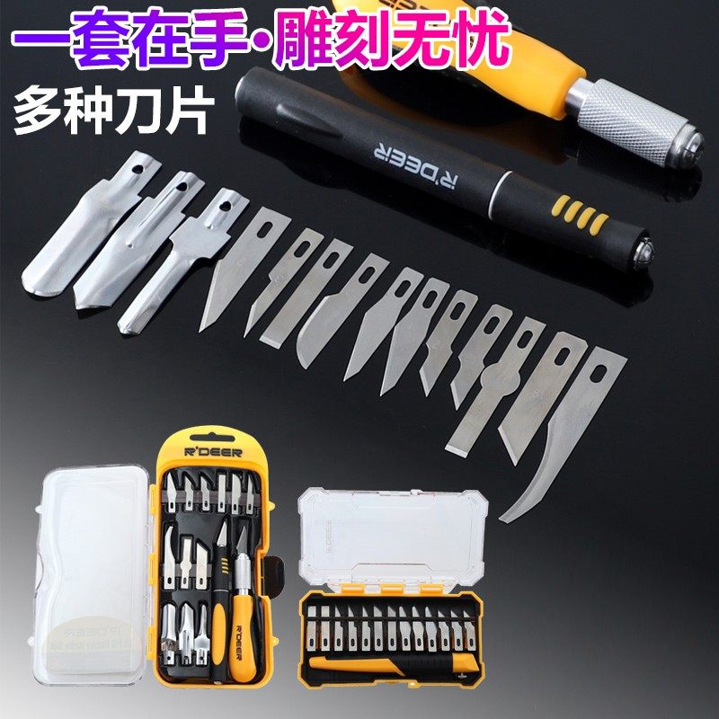木工雕刻刀组合14/29件套多功能手工核雕刀组套雕花美工刻刀工具