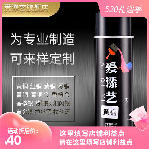 金属自喷漆手摇喷漆大容量防腐防锈翻新漆真铜漆红黄黑紫青蓝铜色