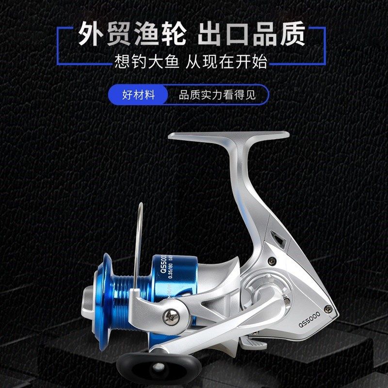 科迈龙塑料头纺车轮QS1000-7000路亚纺车式鱼线轮海竿轮抛竿渔轮