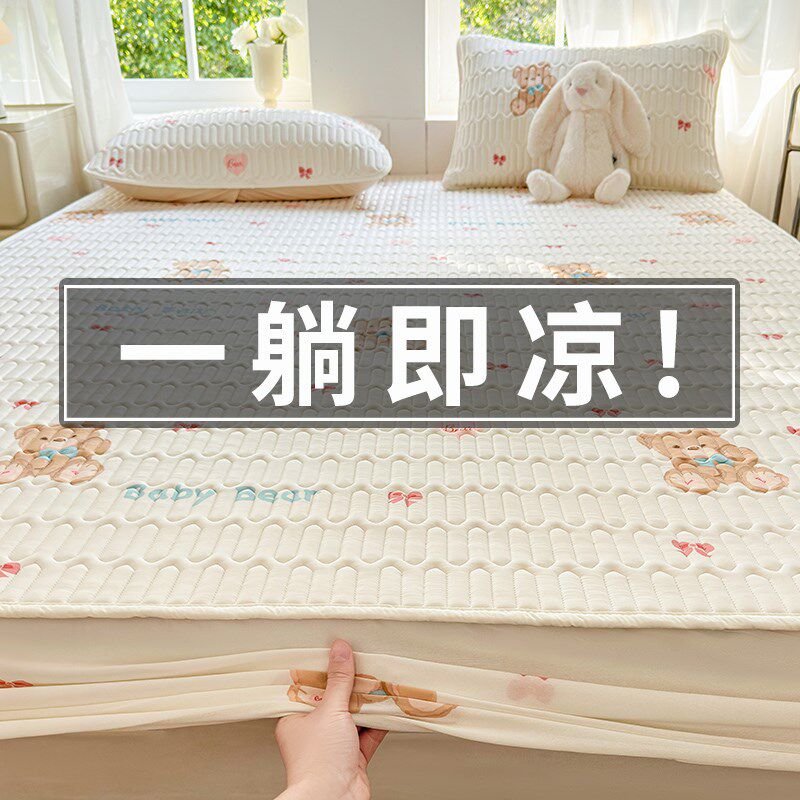 冰丝凉席夏天2025新款夏季床笠款学生宿舍单人三件套软席子可机洗