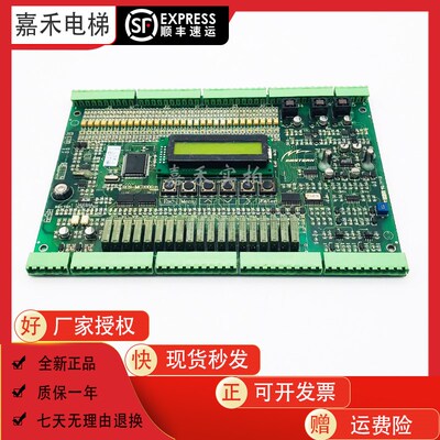 电梯主板伊士顿电梯主板ECS-MC2000.V1实拍质保YA3N37420