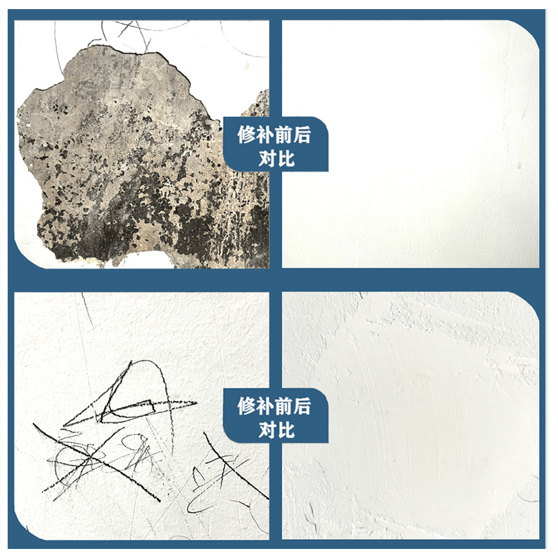 补墙膏墙面修补膏白色防水防潮防霉刮墙腻子膏大白家用腻子粉窟窿