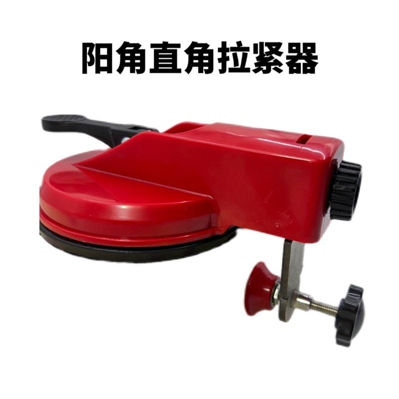 岩板壁砖调平器鱼缸角度可调吸盘大板阴阳角固定大理石调平拼接器