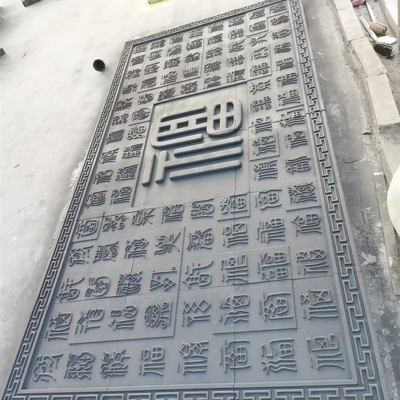 仿古定制砖雕青砖青石机器雕刻中式建筑影壁墙浮雕街景庭院装饰砖