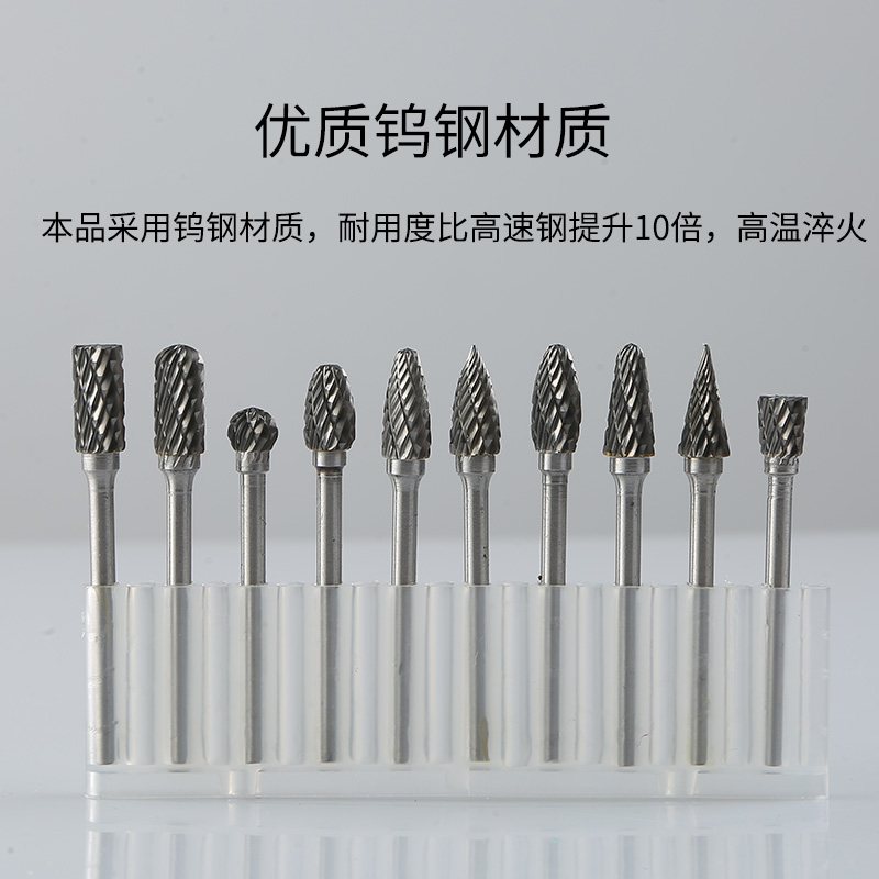 3.0杆mm电动木工雕刻钨钢铣刀 金属打磨头电磨刀头工具牙机配件