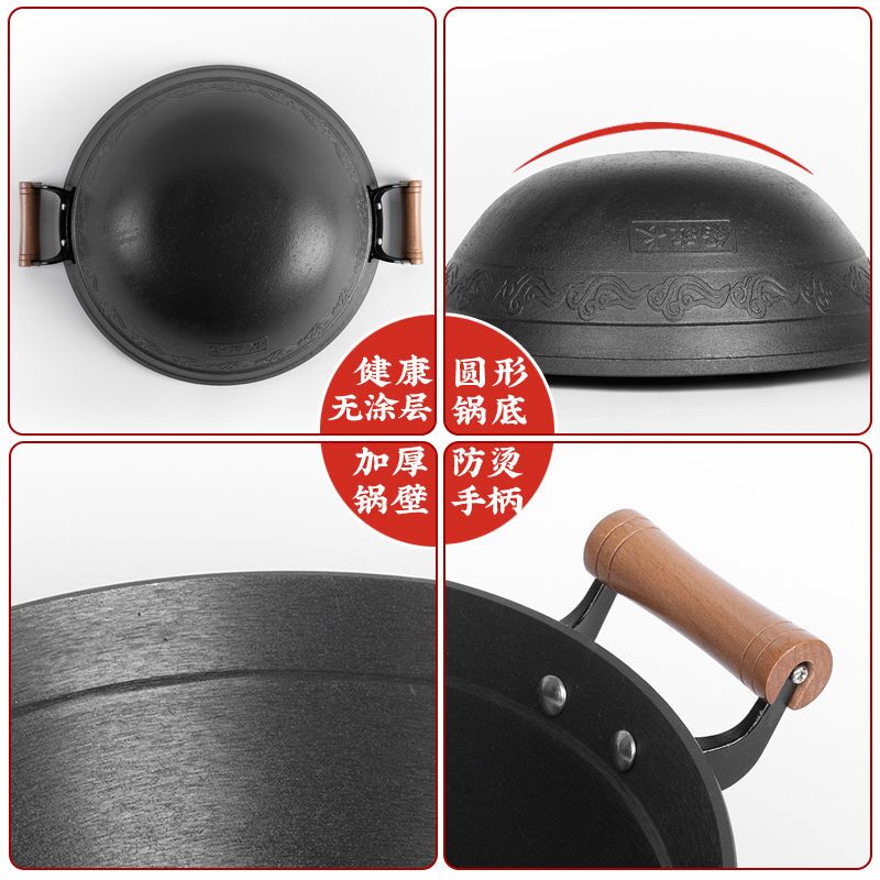 老式耳铁锅家用传统手工灶台瓦斯炉适用不沾锅无涂层铸铁炒锅