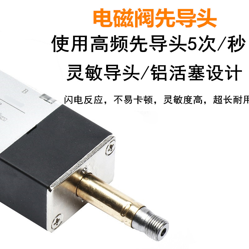 V330E-10三位五通电磁中央排气式电磁气dc2v中泄式换向气