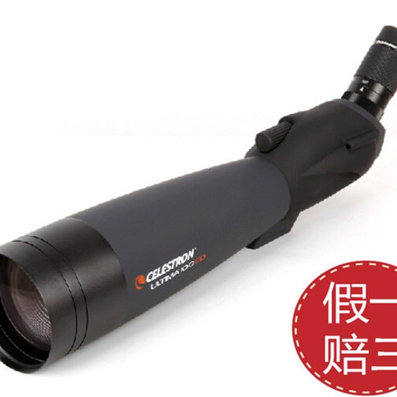 CELESTRON星特朗Ultima远方 C22-66x100A ED观鸟镜观靶镜望远镜
